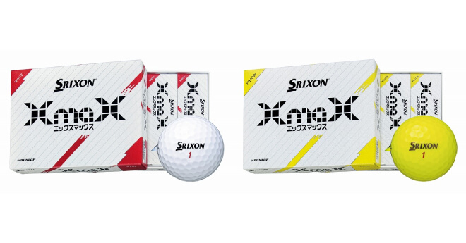 ドライバーショットの飛びを徹底追求したボール「SRIXON Xmax」が新発売