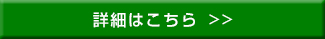 『N.S.PRO MODUS3 TOUR105』