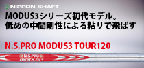 N.S.PRO MODUS3 TOUR120