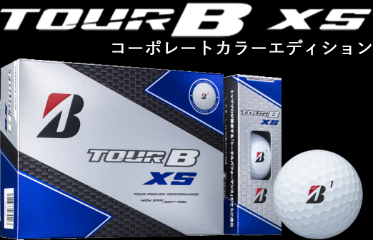 TOUR B XS