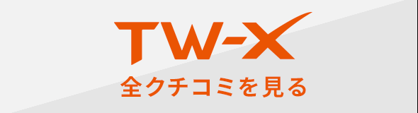 TW-X