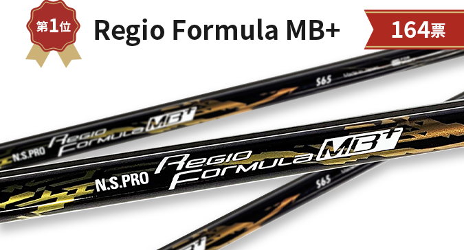 Regio Formula MB+