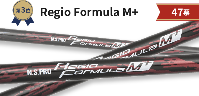 Regio Formula M+