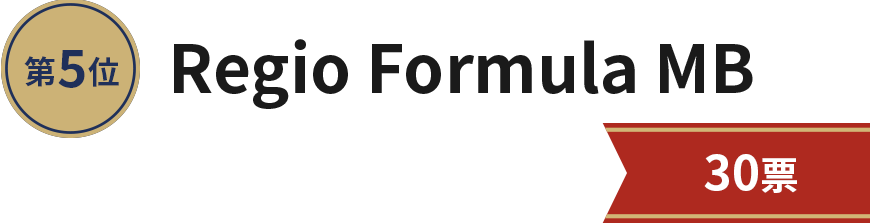 Regio Formula MB