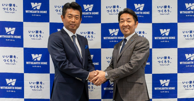 ウィザースホーム、千葉出身の池田勇太とスポンサーシップ契約を締結