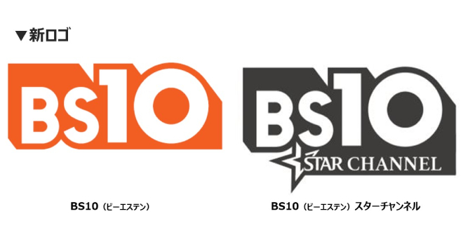 新しいBS放送局「BS10」が来年1月に誕生　国内ゴルフ中継などを強化