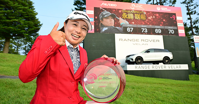 永峰咲希が連覇＆今季2勝目へ　昨年惜敗の木戸愛、河本結、馬場咲希ら出場