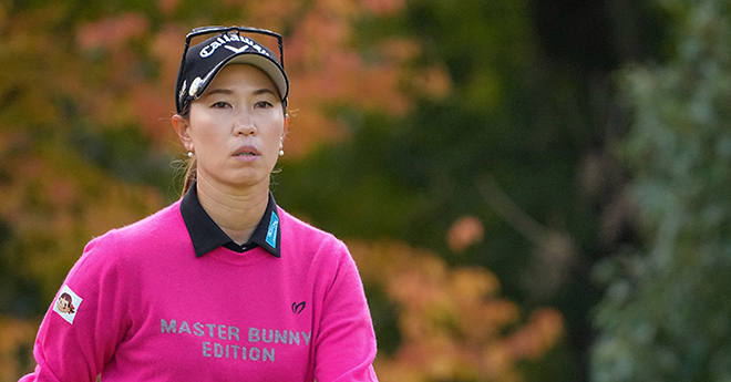 上田桃子が大会3勝目に王手　2打差3位に山下美夢有