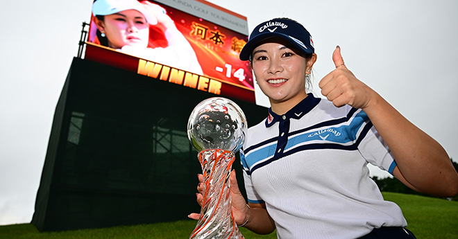 河本結が連覇＆今季3勝目へ　桑木志帆、岩井姉妹、小祝さくら、古江彩佳ら参戦