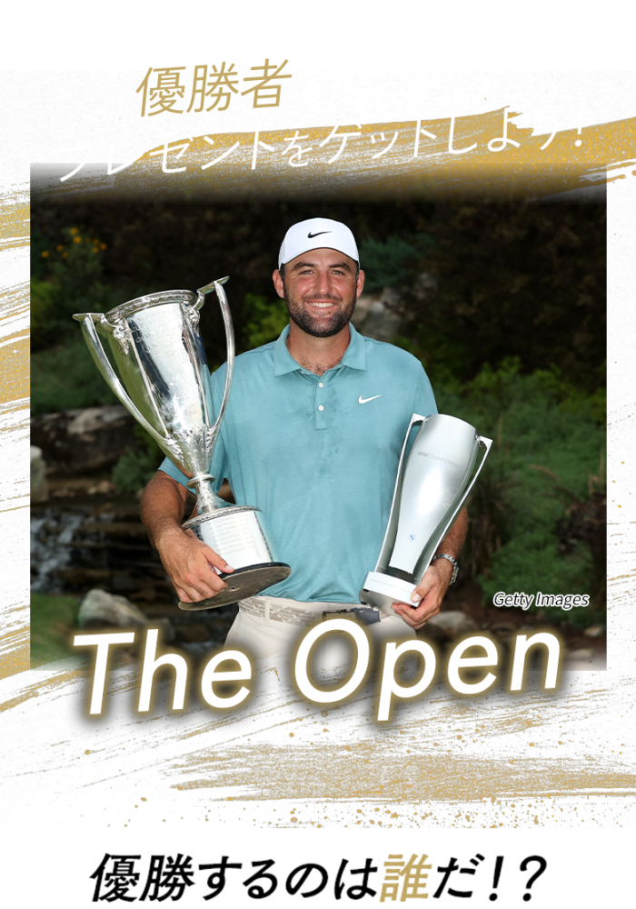 優勝者を予想してプレゼントをゲットしよう！日本オープンゴルフ選手権 優勝するのは誰だ!?