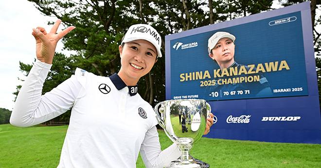 昨年Vの金澤志奈、桑木志帆、山下美夢有が予選同組　日本女子プロ