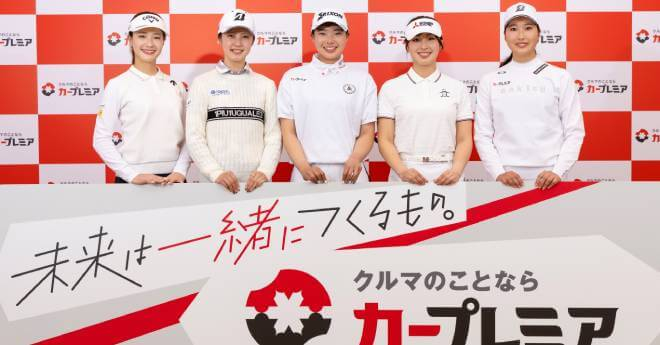 開幕戦2位の菅楓華ら5人がプレミアグループとスポンサー契約