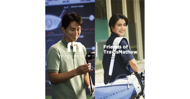 元サッカー日本代表の福西崇史、俳優の木戸大聖が「Friends of TravisMathew」に加入