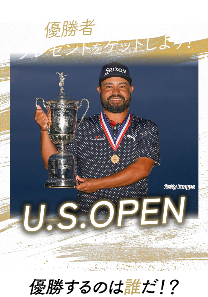 優勝者を予想してプレゼントをゲットしよう！日本オープンゴルフ選手権 優勝するのは誰だ!?
