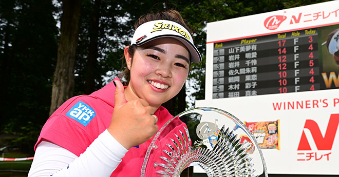 山下美夢有が畑岡奈紗を抜いて日本勢トップに　女子世界ランキング
