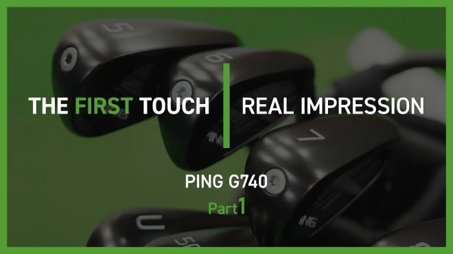 【動画】「PING G740 アイアン」をプロとアマが予備知識なしで打ってみた