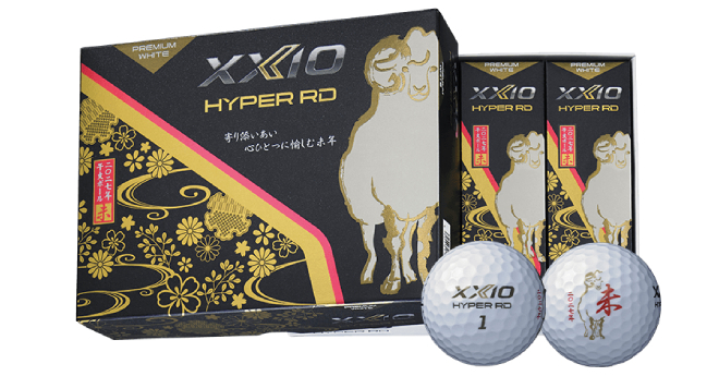 「XXIO HYPER RD 2027年干支ボール 未」数量限定発売　新年から最高の一打を打とう！