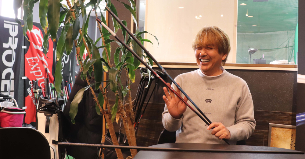 【クチコミ募集中】クラブフィッターの鹿又芳典氏が語るコンポジットテクノ「Fire Express」