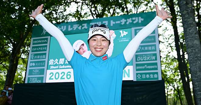 佐久間朱莉は38位浮上、山下美夢有は6位に後退　女子世界ランク