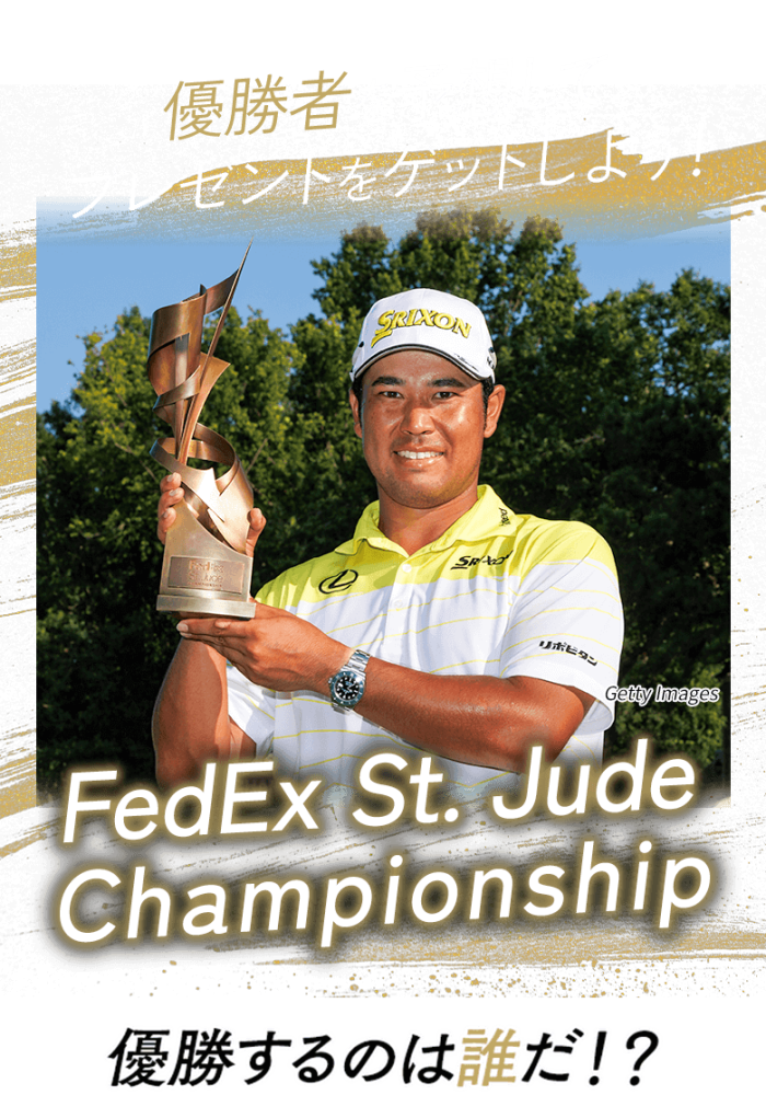 優勝者を予想してプレゼントをゲットしよう！日本オープンゴルフ選手権 優勝するのは誰だ!?