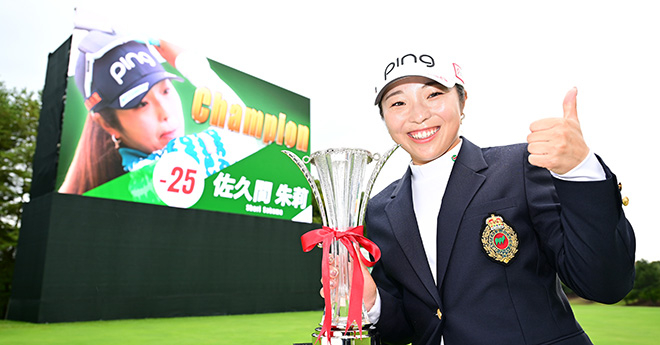 佐久間朱莉は連覇、鈴木愛は2週連続Vへ　西村優菜、パク・ヒョンギョンら出場