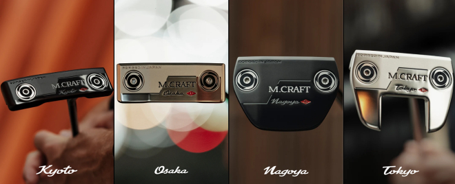 ミズノ「M.CRAFT」が描く鍛造パターの新境地　都市名を冠した全8モデル