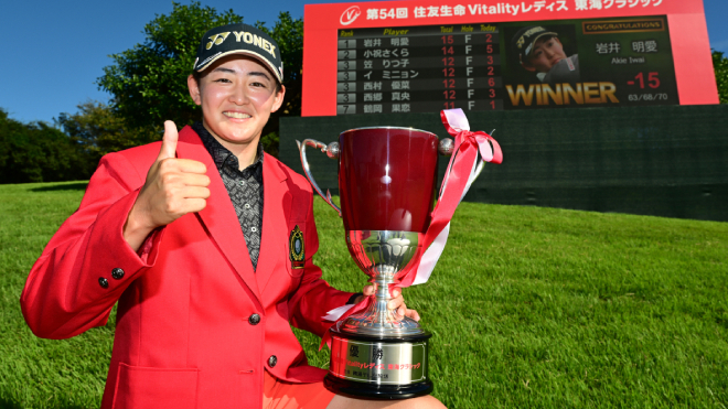 岩井明愛が世界ランク39位に浮上　畑岡奈紗は16位