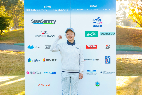 総合優勝は田村萌来美と渡邉日向　第25回丸山茂樹ジュニア大会