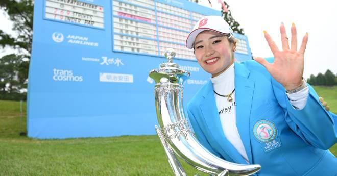 桑木志帆が世界ランク45位浮上、山下美夢有は8位維持