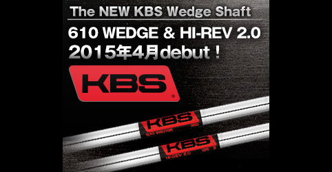 KBSのウェッジ専用シャフト「610 WEDGE」＆「HI-REV 2.0」を紹介！