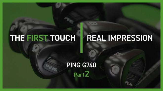 【動画】「PING G740 アイアン」をプロとアマが予備知識なしで打ってみた