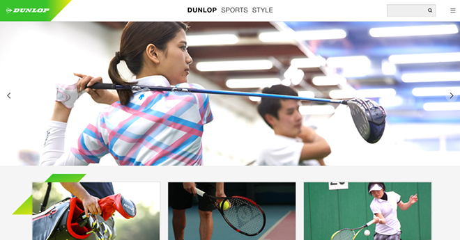 ダンロップのスポーツ情報をまとめたサイト「DUNLOP SPORTS STYLE」が開設
