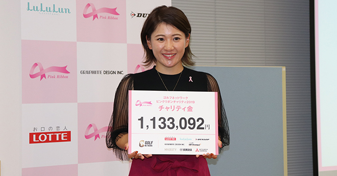 永井花奈、乳がん啓蒙活動「ピンクリボン」のイベントに参加