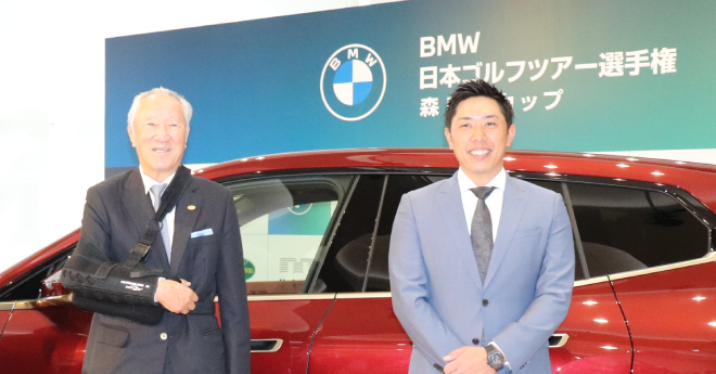 BMWが日本ゴルフツアー選手権の冠スポンサーに