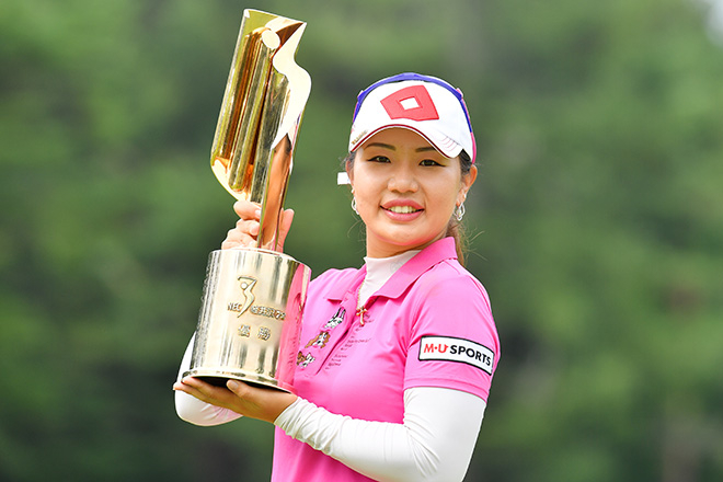 黄アルムが今季2勝目　松田鈴英は3位、昨季覇者の比嘉真美子は11位