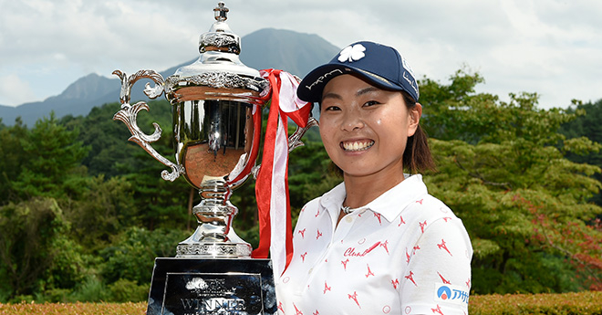 岩橋里衣がステップ・アップ初V　後続に6打差をつけ圧勝