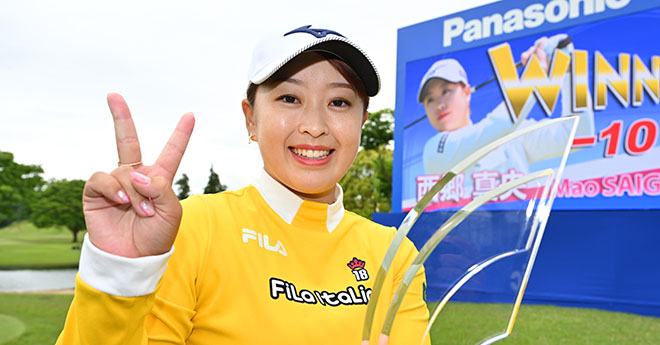 今季4勝目の西郷真央が日本勢3番手に　女子世界ランキング